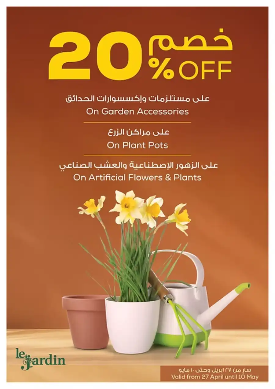 Savings Offers You Can’t Miss! In Astra Markets undefined