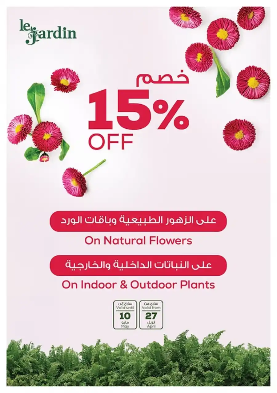 Savings Offers You Can’t Miss! In Astra Markets undefined
