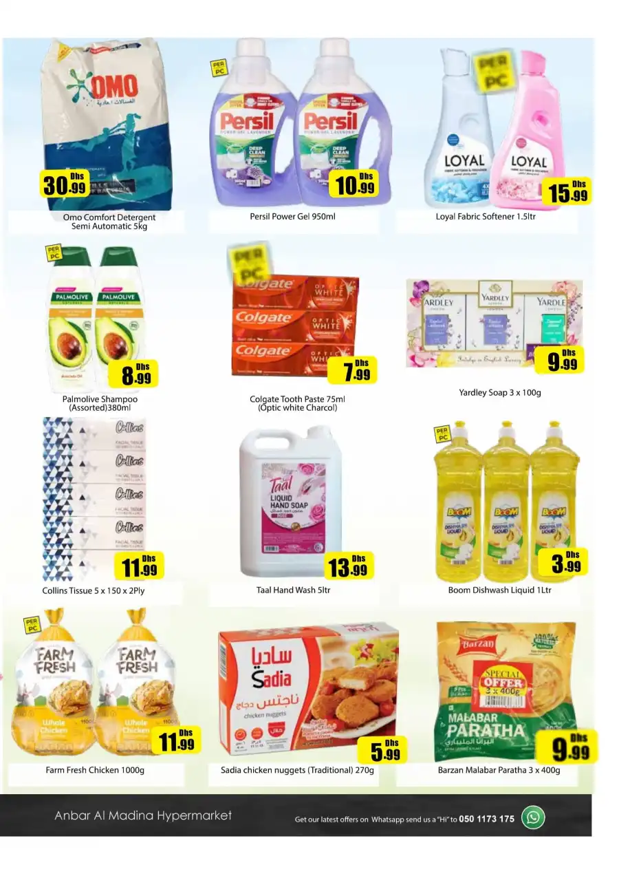 Midweek Sale! In Al Madina Hypermarket Dubai