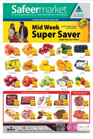 Mid Week Super Saver In Safeer Market Dubai,Abu Dhabi,Sharjah / Ajman,Al Ain,Fujairah,Ras al Khaimah,Umm al Quwain