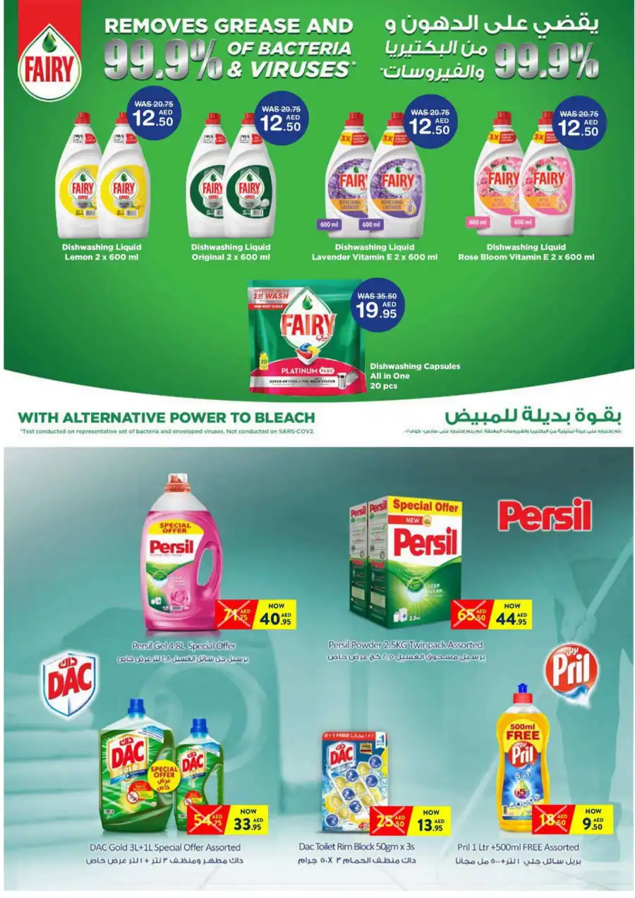Clean More, Save More! In Choithrams Dubai