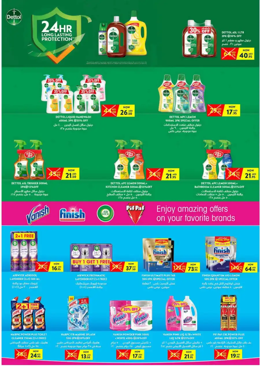 Clean More, Save More! In Choithrams Dubai