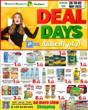 Deal Days! In Makkah Market Sharjah / Ajman