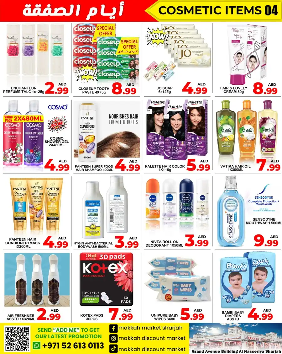 Deal Days! In Makkah Market Sharjah / Ajman