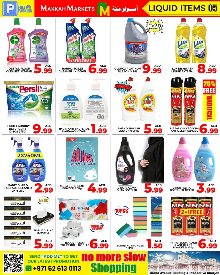 Deal Days! In Makkah Market Sharjah / Ajman