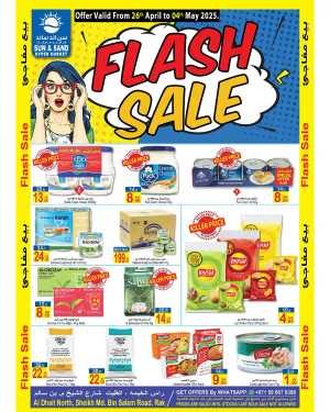 Flash Sale In  Sun & Sand Ras al Khaimah