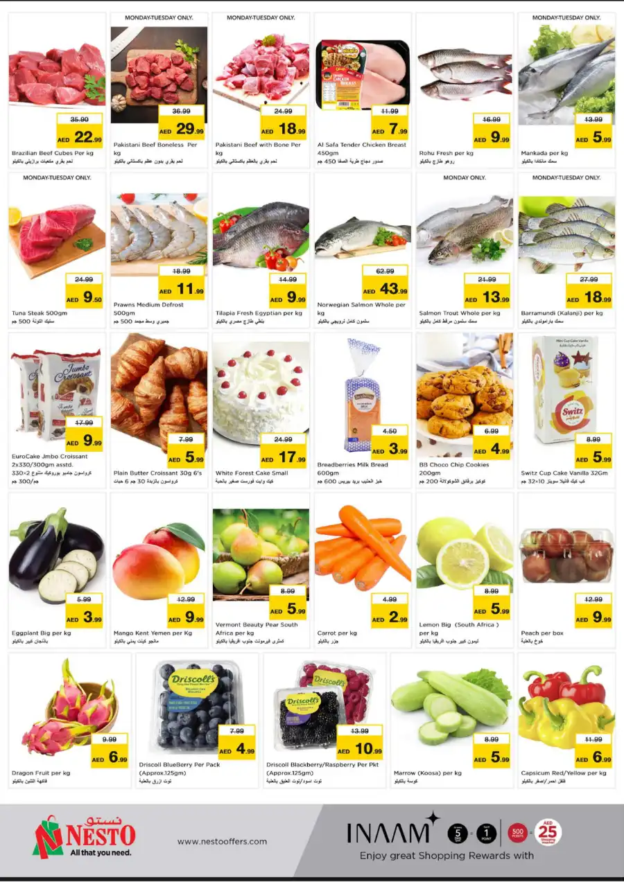 MEGA BLOWOUT In Nesto Hypermarket Sharjah / Ajman