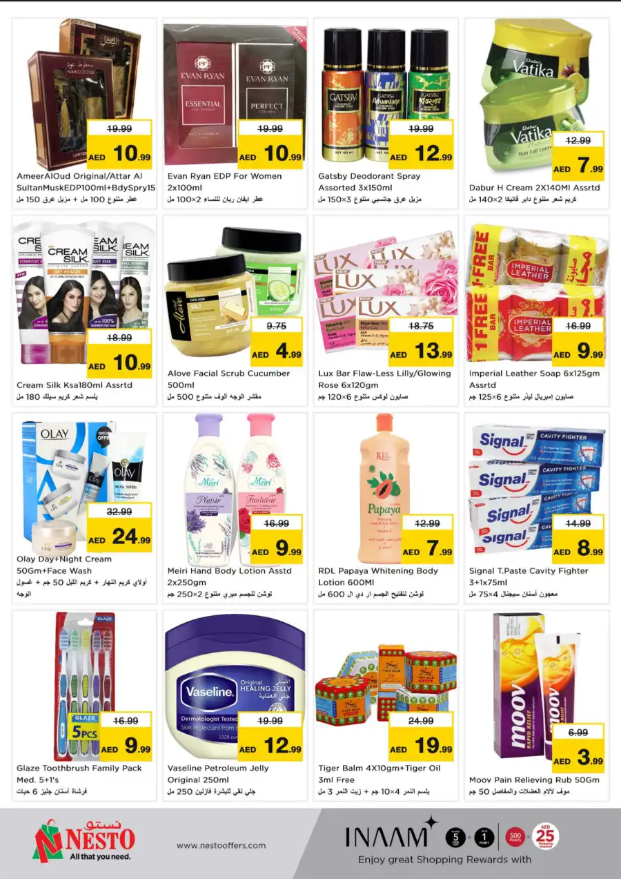 MEGA BLOWOUT In Nesto Hypermarket Sharjah / Ajman
