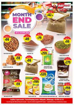 Month-End Sale: Grocery & Household Deals! In Daymart Hypermarket Calicut