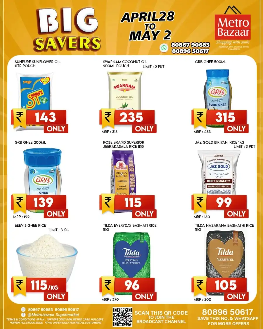 Big Savers In Metro Bazaar undefined
