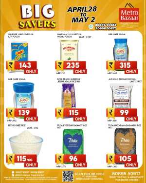 Big Savers In Metro Bazaar Kannur
