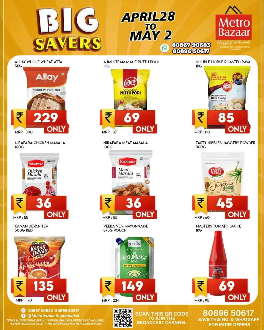 Big Savers In Metro Bazaar undefined