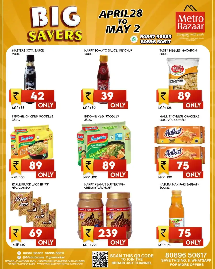 Big Savers In Metro Bazaar undefined