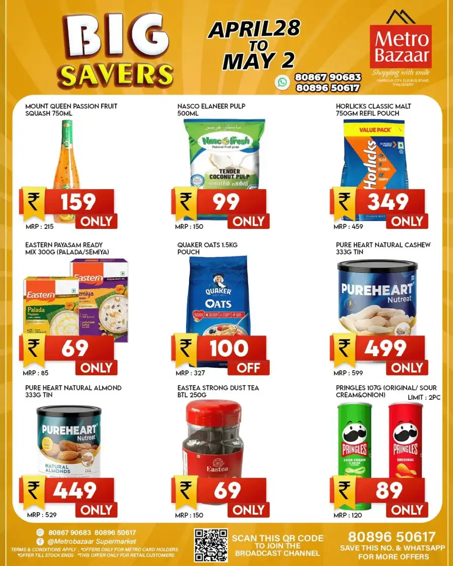 Big Savers In Metro Bazaar undefined