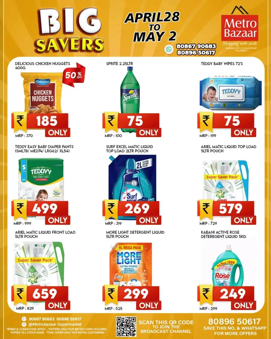 Big Savers In Metro Bazaar undefined