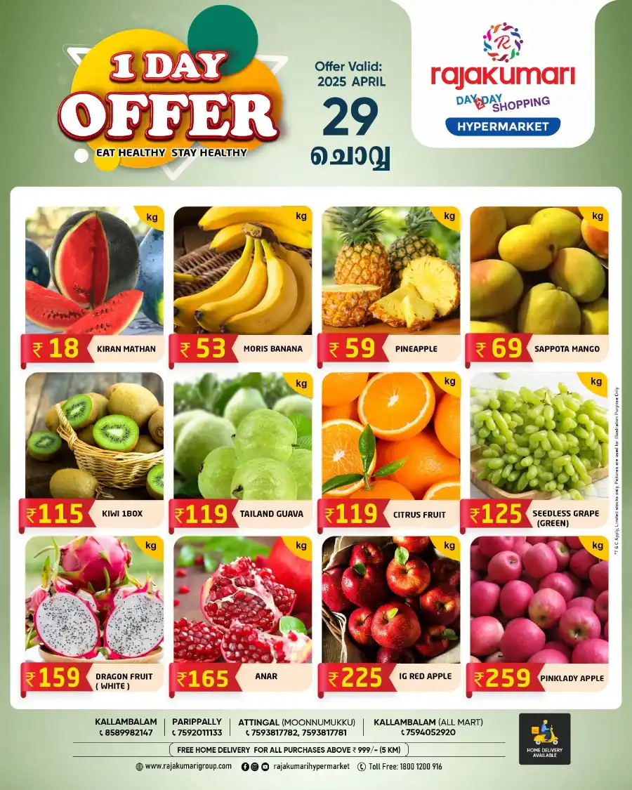 1 Day Offer In Rajakumari Hypermarket undefined