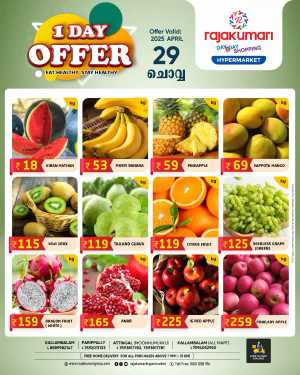 1 Day Offer In Rajakumari Hypermarket Trivandrum,Kollam