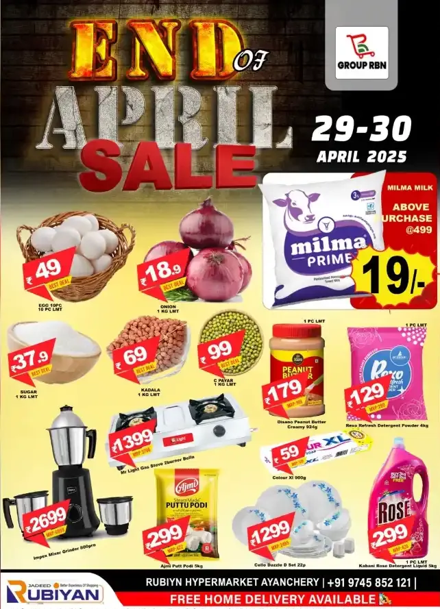 End of April Sale In Rubiyan Hypermarket undefined