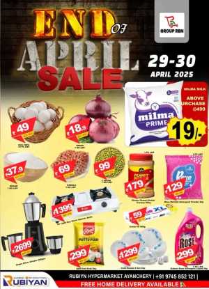 End of April Sale In Rubiyan Hypermarket Calicut