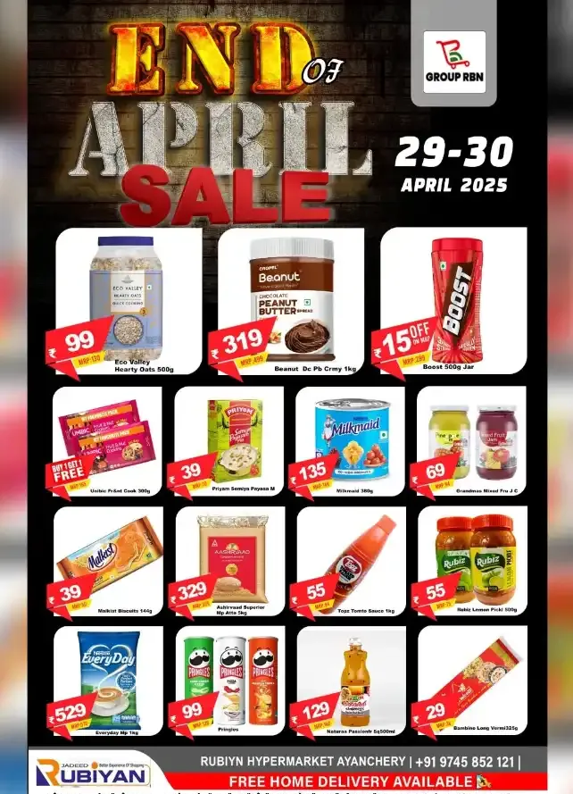 End of April Sale In Rubiyan Hypermarket undefined