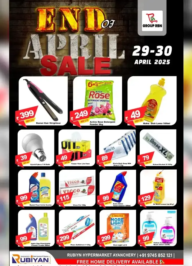 End of April Sale In Rubiyan Hypermarket undefined
