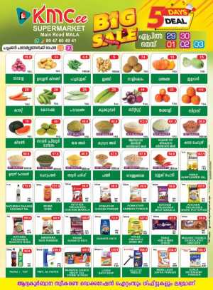 5 Days Big Sale In KMCee Supermarket Thrissur