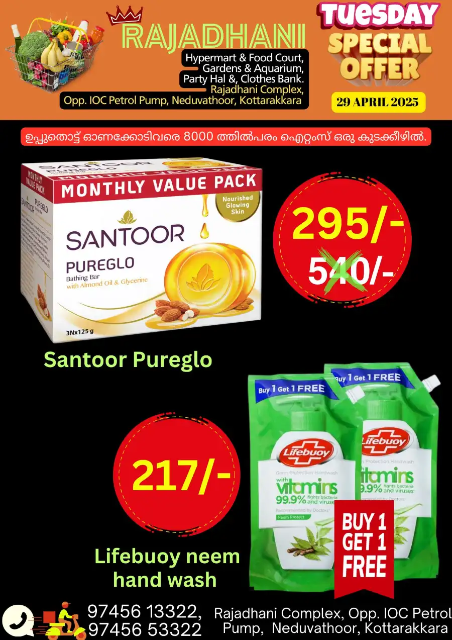 Deals of the Day In Rajadhani Hypermart undefined