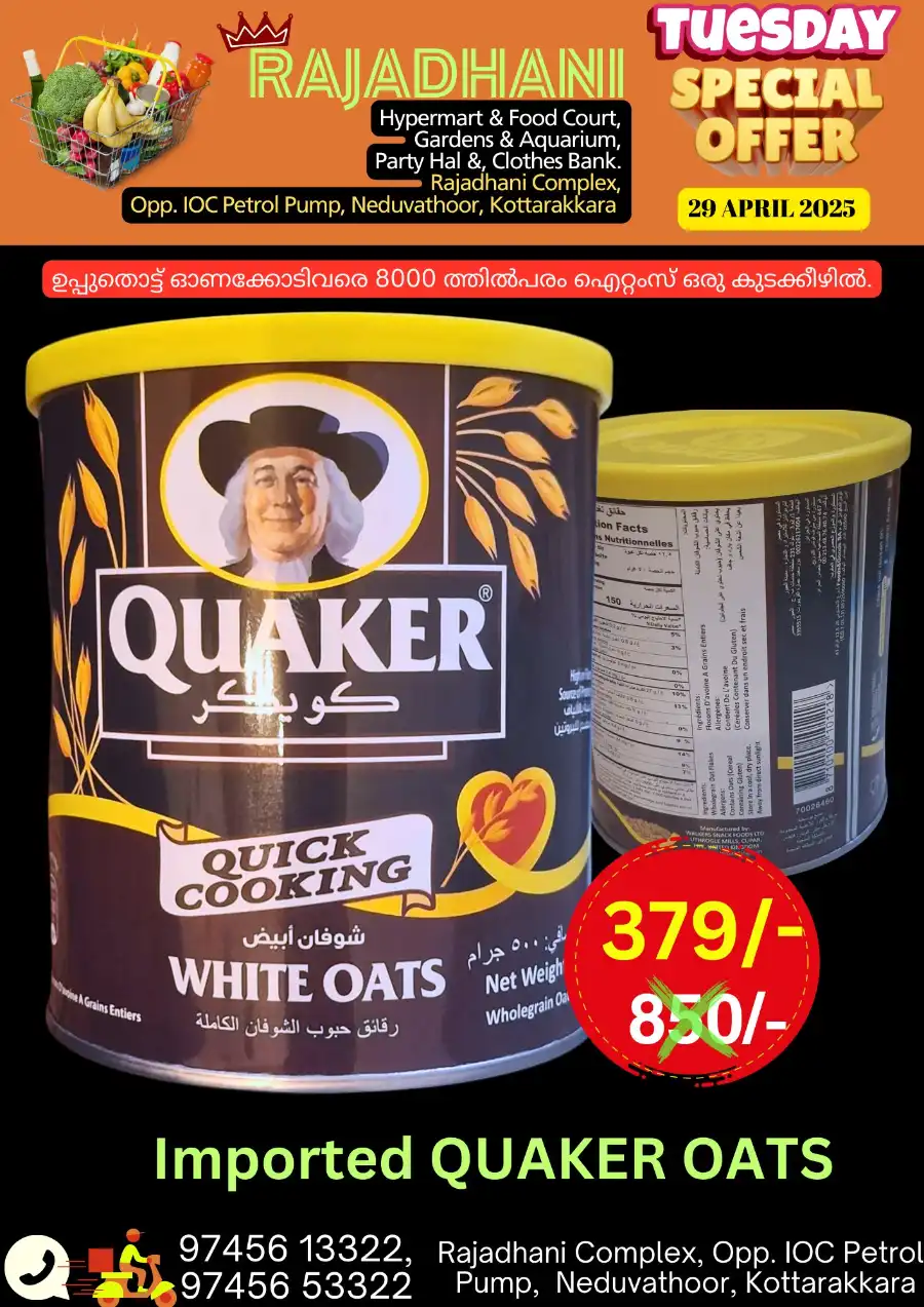 Deals of the Day In Rajadhani Hypermart undefined