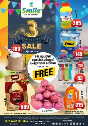 3rd Anniversary Sale In Smile Hypermarket Kannur