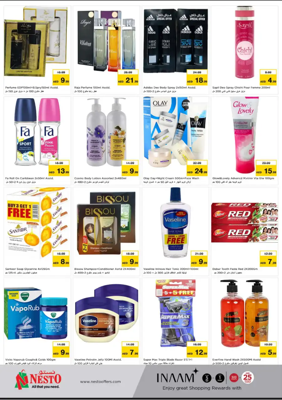 MEGA BLOWOUT In Nesto Hypermarket Sharjah / Ajman
