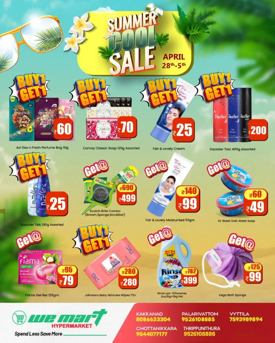 Summer Cool Sale! In We Mart Hypermarket undefined