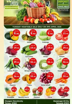 Fresh Market Deals! In We Five Hypermarket Thrissur