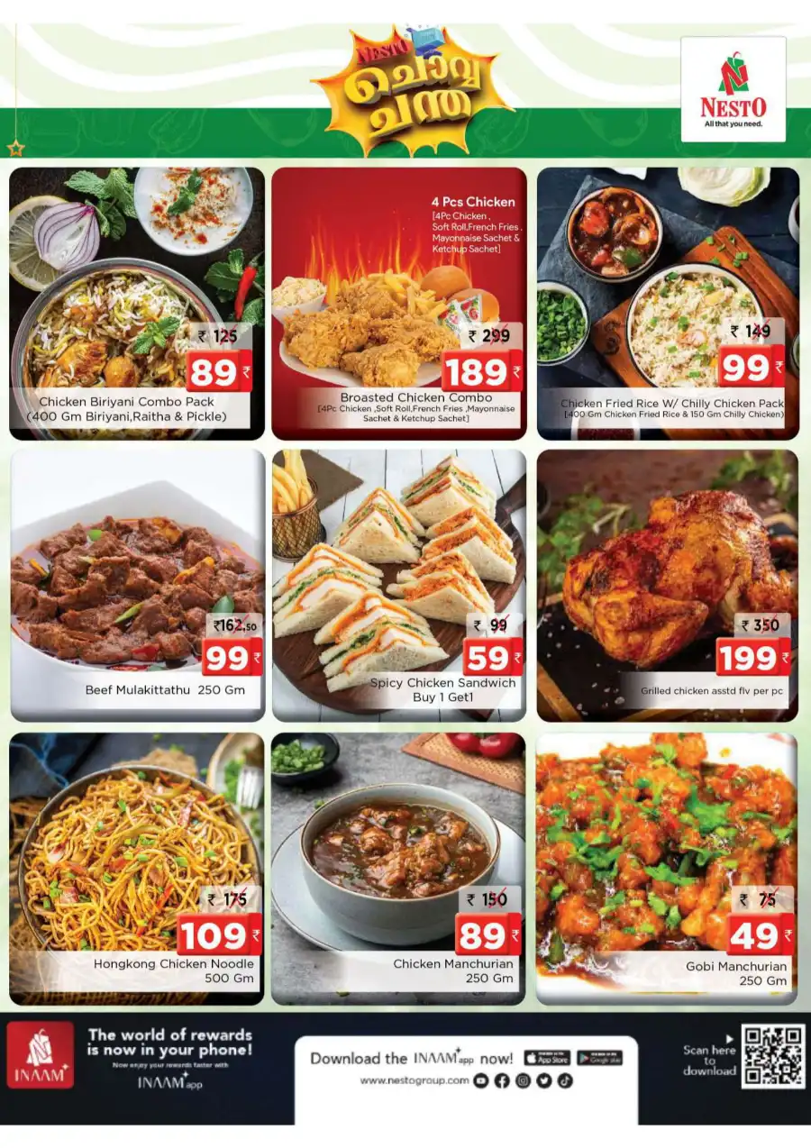 ചൊവ്വ ചന്ത In Nesto Hypermarket Kannur