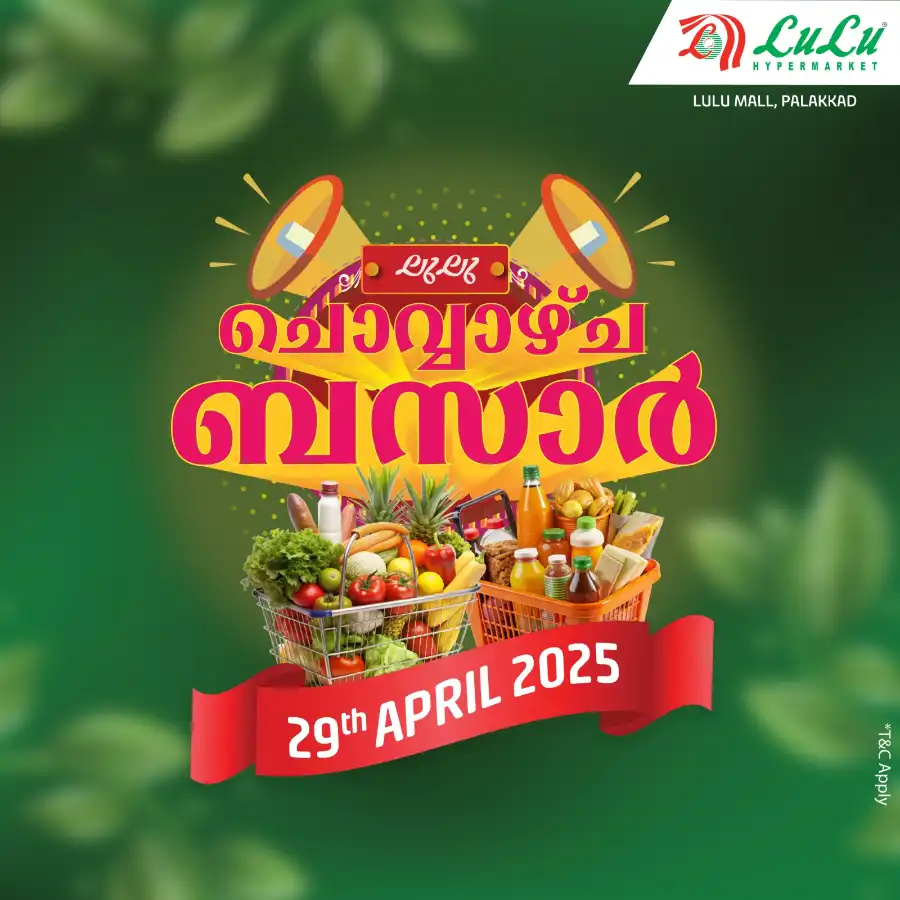 Chovva Bazaar In Lulu Hypermarket Palakkad