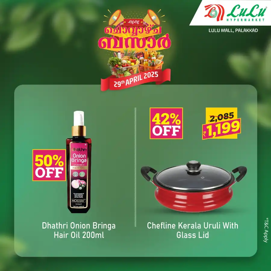 Chovva Bazaar In Lulu Hypermarket Palakkad