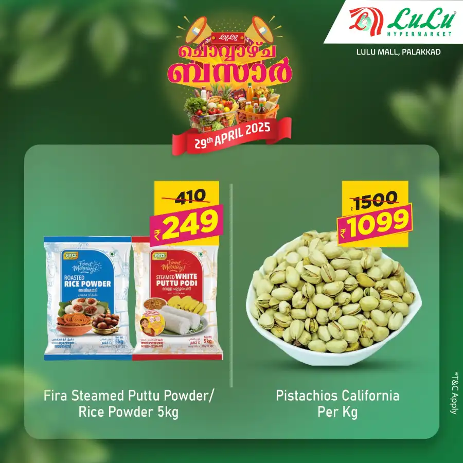 Chovva Bazaar In Lulu Hypermarket Palakkad