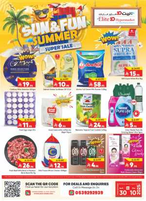Sun & Fun: Summer Super Sale is On! In Elite10 Hypermarket Riyadh