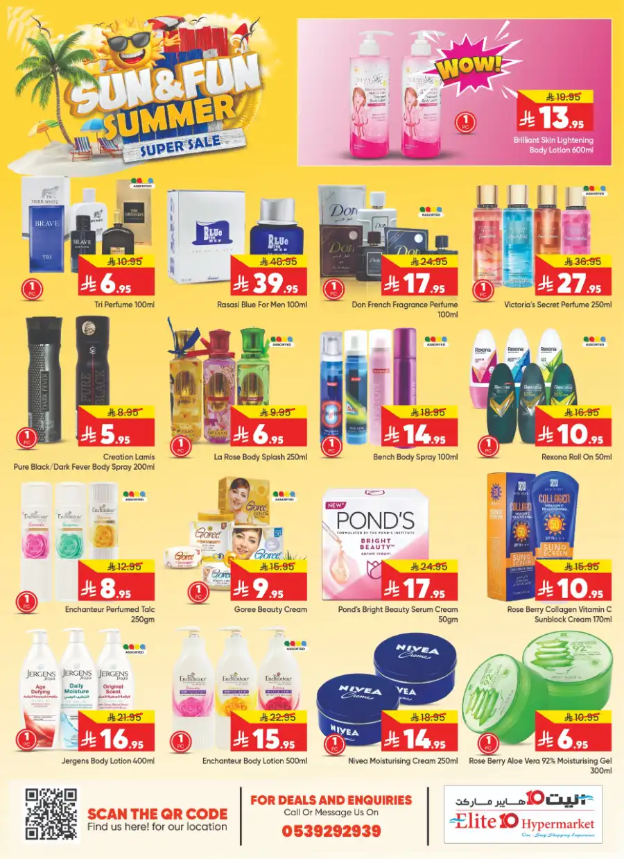 Sun & Fun: Summer Super Sale is On! In Elite10 Hypermarket undefined