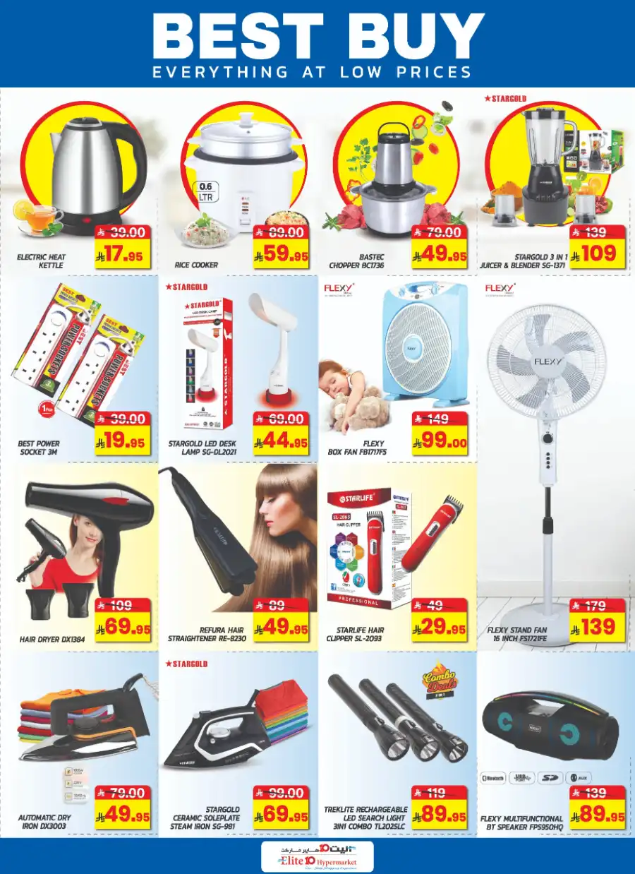 Sun & Fun: Summer Super Sale is On! In Elite10 Hypermarket undefined