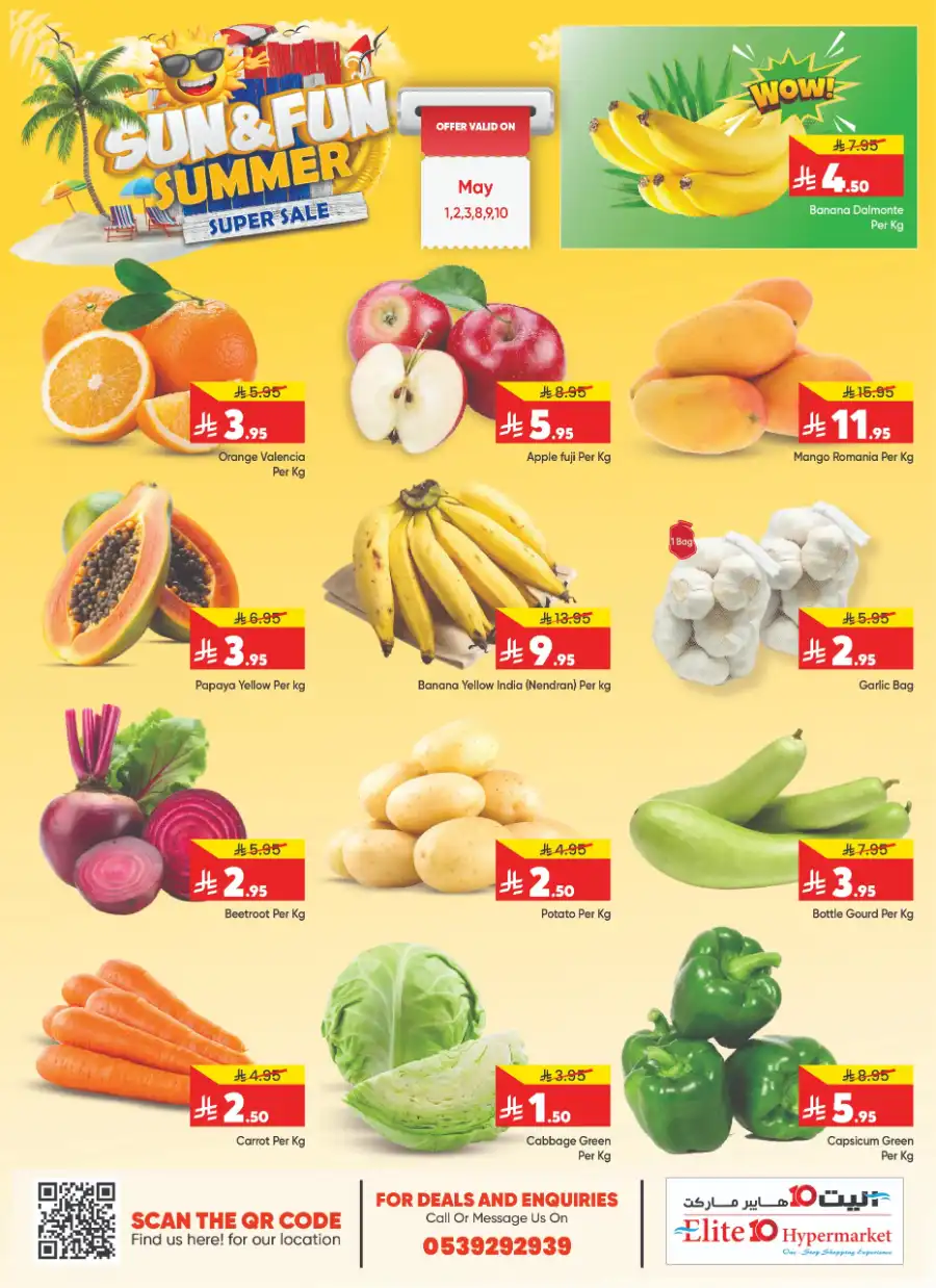 Sun & Fun: Summer Super Sale is On! In Elite10 Hypermarket undefined