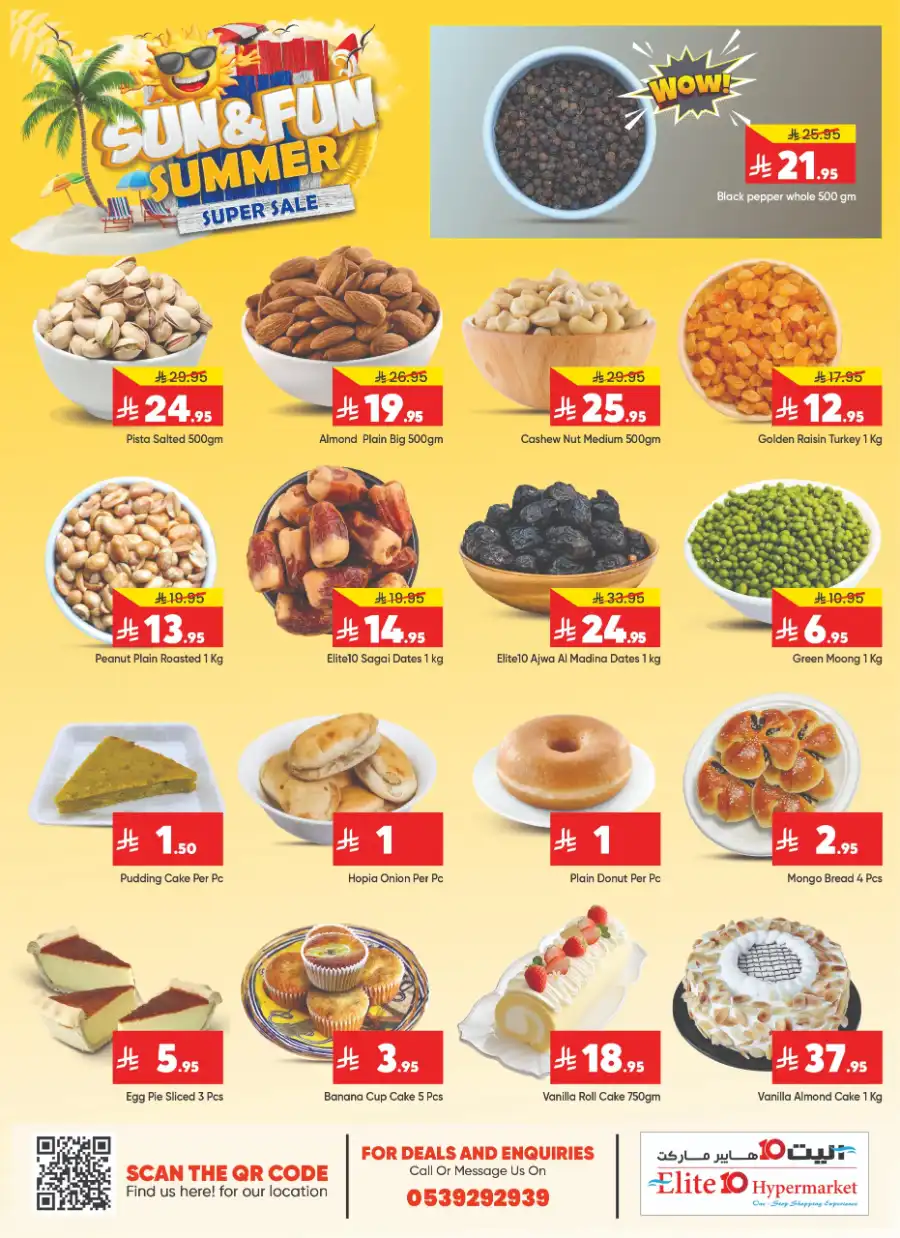 Sun & Fun: Summer Super Sale is On! In Elite10 Hypermarket undefined