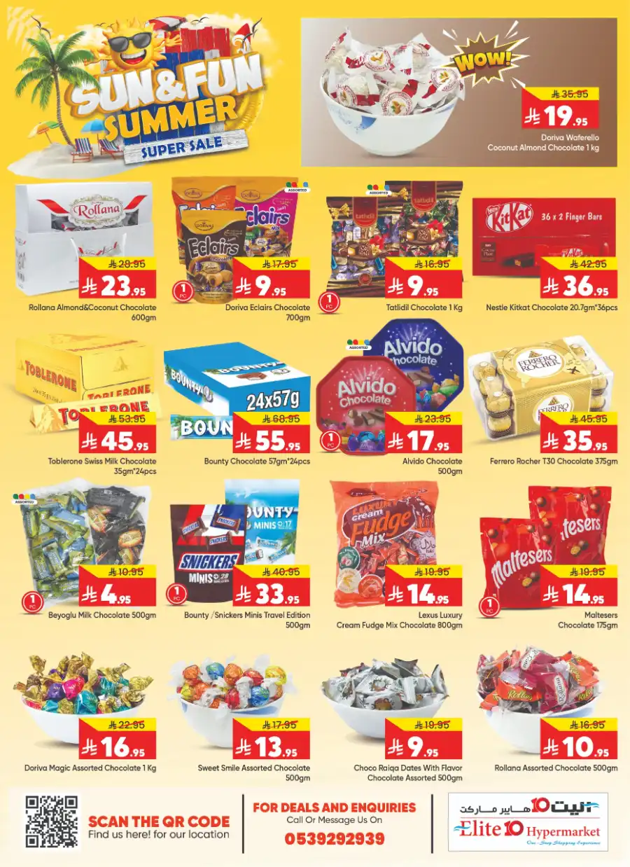 Sun & Fun: Summer Super Sale is On! In Elite10 Hypermarket undefined
