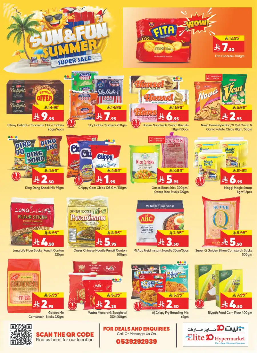 Sun & Fun: Summer Super Sale is On! In Elite10 Hypermarket undefined