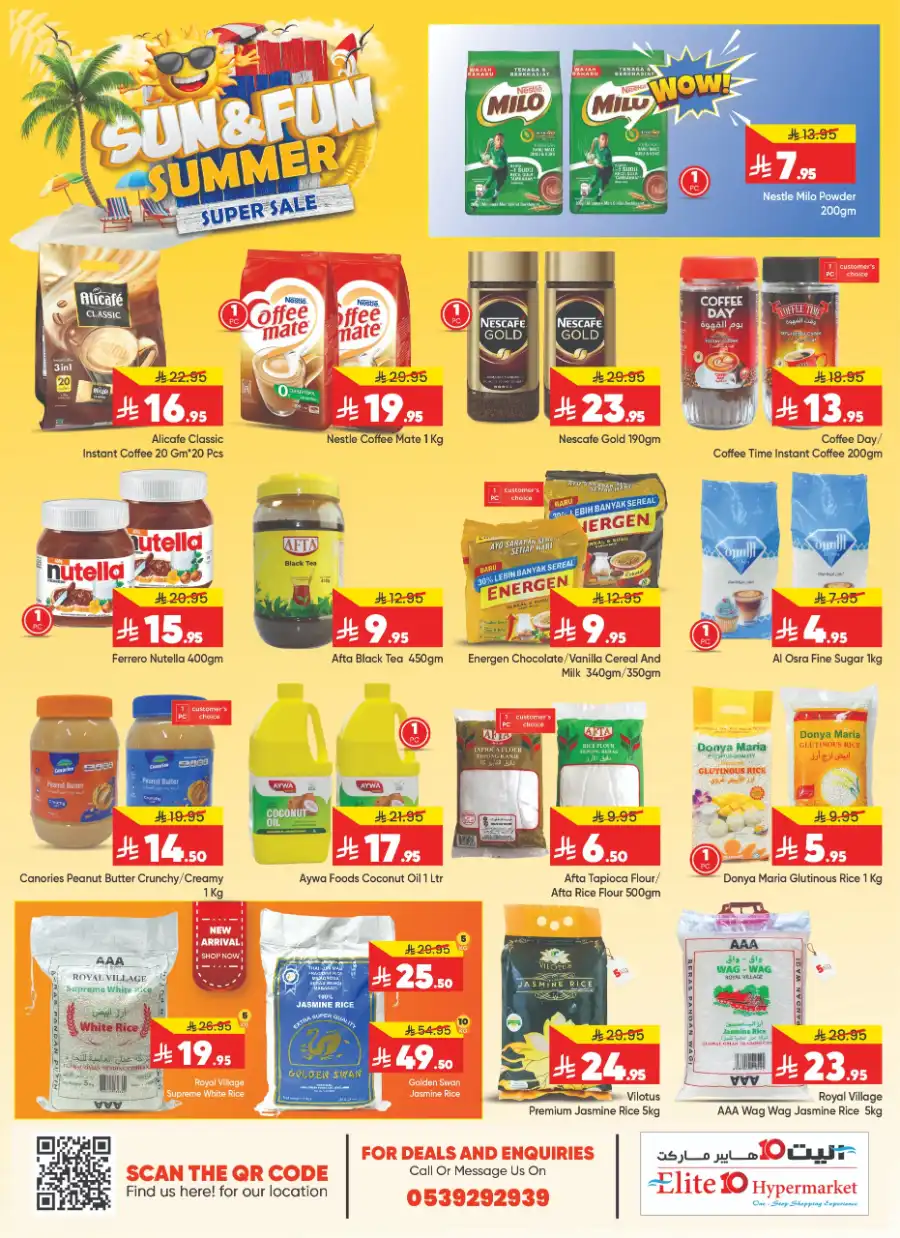 Sun & Fun: Summer Super Sale is On! In Elite10 Hypermarket undefined