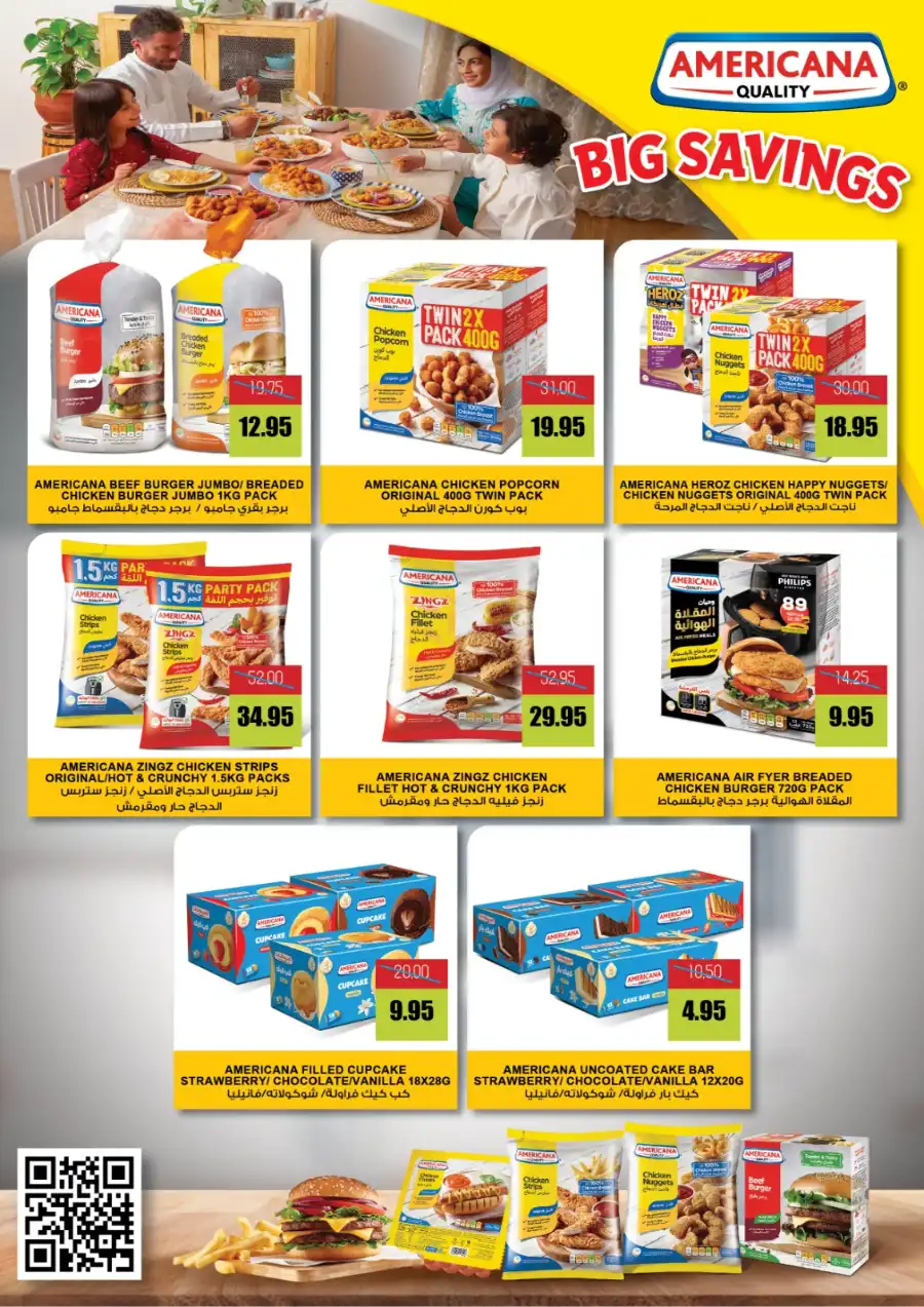 End of Season Summer Sale In Al Mushrif Coop Abu Dhabi