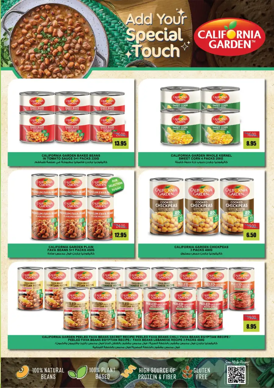 End of Season Summer Sale In Al Mushrif Coop Abu Dhabi