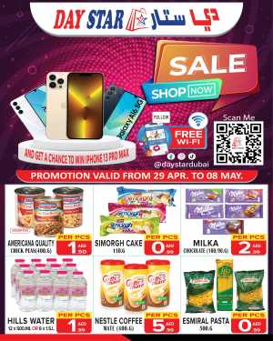 Summer Sale: Don’t Miss Out! In Day Star Dubai