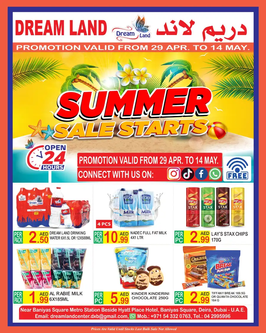 Summer Sale: Don’t Miss Out! In Dream Land Center Dubai