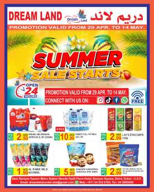 Summer Sale: Don’t Miss Out! In Dream Land Center Dubai