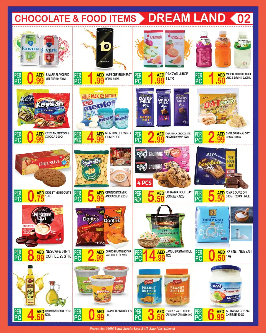Summer Sale: Don’t Miss Out! In Dream Land Center Dubai